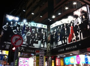 6. private tutor billboard